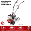 ЗУБР  2.2 л.с., бензиновый культиватор (МКЛ-100) МКЛ-100