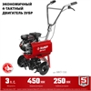 ЗУБР  3 л.с., бензиновый культиватор (МКТ-150) МКТ-150