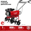 ЗУБР  6.5 л.с., бензиновый культиватор (МКТ-200) МКТ-200