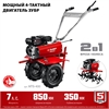 ЗУБР  7 л.с., мотоблок с понижающей передачей (МТБ-400) МТБ-400