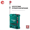 ЗУБР  16 л, аккумуляторный опрыскиватель (ОПС-16) ОПС-16