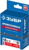 ЗУБР  тип 1, шаг 3/8″, паз 1.3 мм, 57 звеньев, цепь для бензопил, Профессионал (70301-40) 70301-40