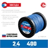 ЗУБР  ЗВЕЗДА, 2.4 мм, 400 м, леска для триммера, Профессионал (71025-2.4) 71025-2.4