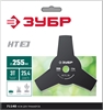 ЗУБР  НТ-3, 255 мм, 3T, нож для триммера (71140) 71140