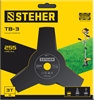 STEHER  TB-3, 255 мм, 3T, нож для триммера (75130) 75130
