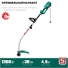 ЗУБР  1300 Вт, ш/с 38 см, сетевой триммер (ТCB-38-1300) ТСВ-38-1300