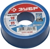 ЗУБР  0.2 мм х19 мм х 15 м, 0.40 г/см3, ФУМ лента (12371-19-040) 12371-19-040