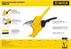 STAYER  COBRA-63, до 63 мм, автоматический труборез по металлопластиковым и пластиковым трубам, Professional (23375-63) 23375-63