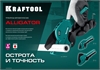 KRAFTOOL  Alligator-42, до 42 мм, автоматический труборез по металлопластиковым и пластиковым трубам (23406-42_z01) 23406-42_z01