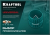 KRAFTOOL  Universal, 4-36 мм, зенковка - фаскосниматель для зачистки и снятия внутренней и внешней фасок (23795) 23795
