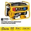 STEHER  7000 Вт, бензиновый генератор с электростартером (GS-8000E) GS-8000Е