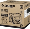 ЗУБР  1200 Вт, бензиновый генератор (СБ-1200) СБ-1200