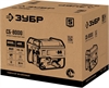 ЗУБР  8000 Вт, бензиновый генератор с электростартером (СБ-8000Е) СБ-8000Е