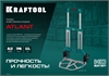 KRAFTOOL  ATLANT, до 120кг, каркас и платформа из алюминия, платформа 48.5х35см, колеса d18см, вес 6.9кг, складная хозяйственная тележка (38751-120) 38751-120