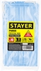 STAYER  Parus, 10 шт, трехслойная техническая маска (11105-H10) 11105-H10