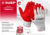 ЗУБР  УНИВЕРСАЛ, S-M, эластичные, натуральный хлопок, перчатки с нитриловым обливом (11458-S) 11458-S
