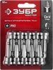 ЗУБР  10 шт, PH2, 50 мм, биты с ограничителем (26002-2-50-10) 26002-2-50-10