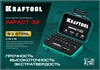 KRAFTOOL  Impact-32, 32 шт, набор ударных бит (26066-H32) 26066-H32