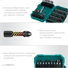 KRAFTOOL  Impact-51, 51 шт, набор ударных бит (26066-H51) 26066-H51