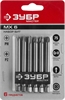 ЗУБР  MX-6, 6 шт, набор бит с адаптером (26089-H6) 26089-H6