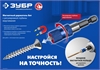 ЗУБР  адаптер с регулировкой глубины вкручивания для ГКЛ, Профессионал (26757) 26757