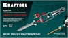 KRAFTOOL  Depth Control, 60 мм, адаптер с регулировкой глубины вкручивания крепежа (26764) 26764