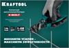 KRAFTOOL  X-BOLT, 200 мм, компактный цельнокованый болторез (23283) 23283