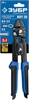 ЗУБР  Кот-25, 250 мм, обжимные клещи для тросовых зажимов, Профессионал (23347) 23347