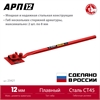 ЗУБР  АРП-12, плавный гиб, арматурогиб (23421) 23421