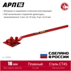 ЗУБР  АРП-16, плавный гиб, арматурогиб (23422) 23422