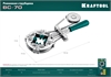 KRAFTOOL  ВС-70, 7 м, ременная струбцина (32207-2) 32207-2