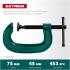 KRAFTOOL  Extrem-75, 75 х 45 мм, струбцина G-образная (32229-075) 32229-075