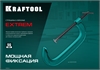 KRAFTOOL  Extrem-100, 100 х 50 мм, струбцина G-образная (32229-100) 32229-100