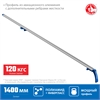 ЗУБР  УЗН-140, 1400 мм, направляющая шина, Профессионал (32232-2) 32232-2