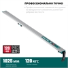 KRAFTOOL  CG-100, 1000 мм, направляющая шина (32235-1.0) 32235-1.0