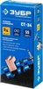 ЗУБР  СТ-34, 3/4″, трубная струбцина (32305-34) 32305-34