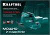 KRAFTOOL  Forge-180/230, с регулировкой компенсации люфта, кованые стальные тиски (32700-230) 32700-230