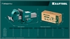 KRAFTOOL  Steel, 150 мм, стальные слесарные тиски (32701-150) 32701-150