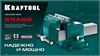 KRAFTOOL Grand, 125 мм, слесарные тиски (32702-125) 32702-125
