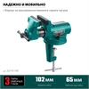 KRAFTOOL  100 мм, универсальные мобильные тиски (32710-100) 32710-100