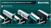 KRAFTOOL  100 мм, универсальные мобильные тиски (32710-100) 32710-100