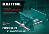 KRAFTOOL  165 мм, столярные тиски (32718-150) 32718-150