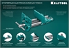 KRAFTOOL  175 мм, столярные быстрозажимные тиски (32719-175) 32719-175