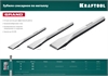 KRAFTOOL  Grand, 10 х 140 мм, слесарное зубило по металлу (2103-10) 2103-10
