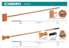 СИБИН  ЛТ-120, 1.2 кг, 120 х 1400 мм, ледоруб-топор (21958-1) 21958-1
