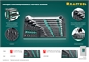 KRAFTOOL  18 шт, 6 - 32 мм, набор комбинированных гаечных ключей (27079-H18E) 27079-H18E
