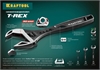 KRAFTOOL  T-REX, 300/53 мм, силовой разводной ключ (27254-30) 27254-30