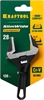 KRAFTOOL  SlimWide Compact, 120/28 мм, разводной ключ (27266-15) 27266-15