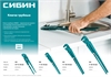 СИБИН  №3, 2″, 565 мм, трубный ключ с прямыми губками (2730-3) 2730-3