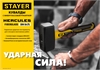 STAYER  Hercules, 1 кг, кувалда, Professional (20052-10) 20052-10_z01